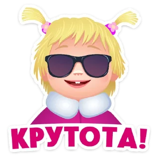 😎