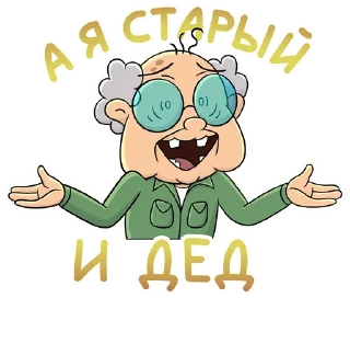 👨‍🦳