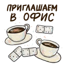 ☕️