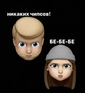 😩