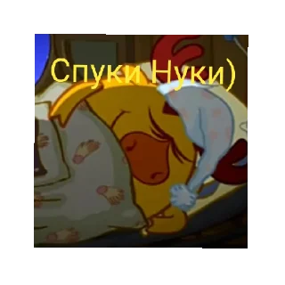 😴