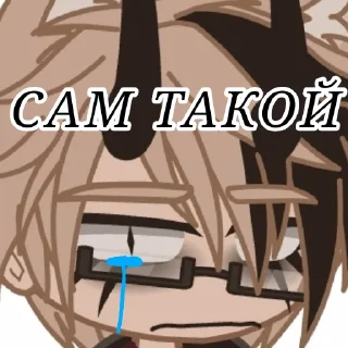 😣
