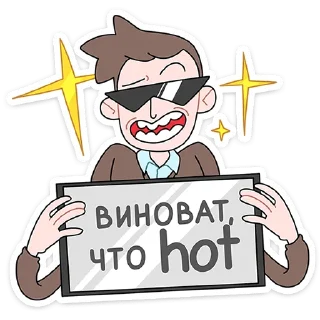 😎