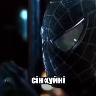 😡