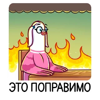 🔥