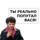 😠