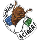 🌲