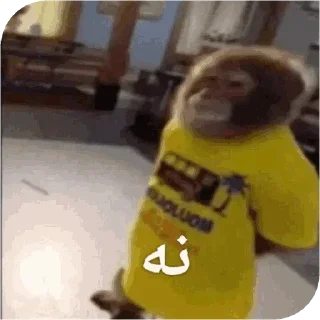 😐