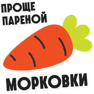🥕