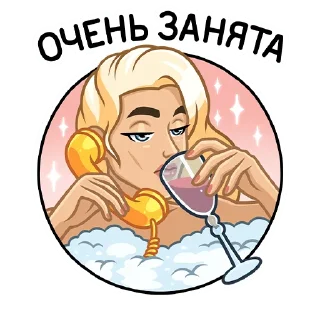 🍷