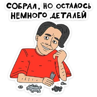 ⚙️