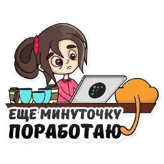 😖