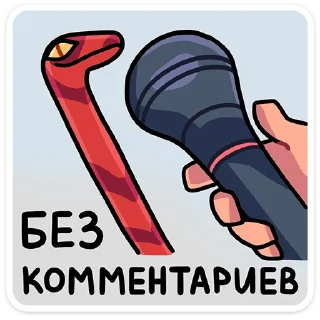🐍