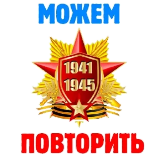 🇷🇺