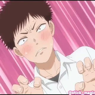 😳