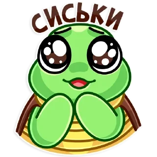 😚