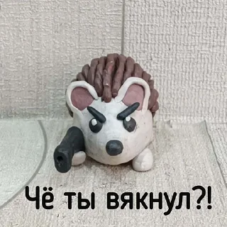 😡