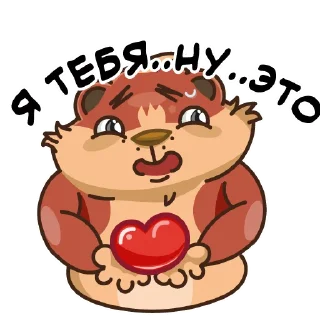 🥰