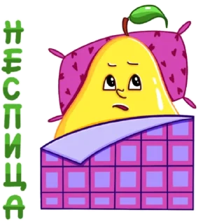 😴