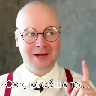 🤓