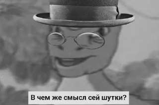 😐