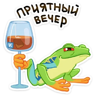 🍷