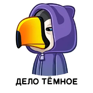 ☹️