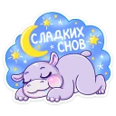 😴
