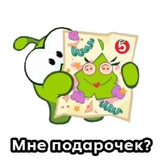 🎁