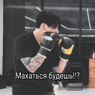 😤