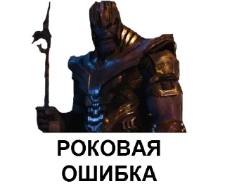 😈