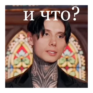 🤨