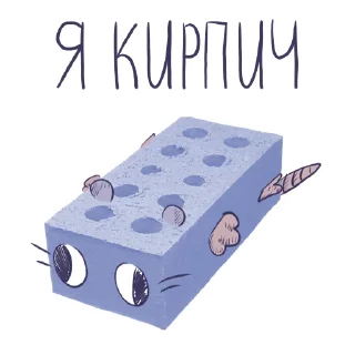 🧱