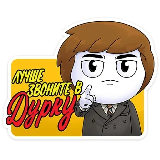 🤨