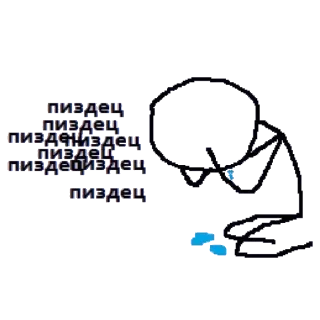 😭