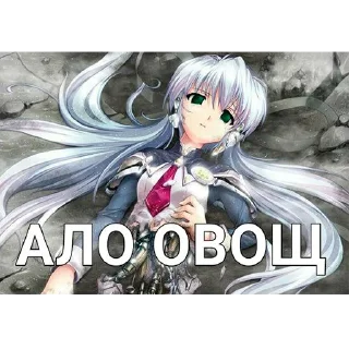 😠