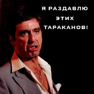 🤬