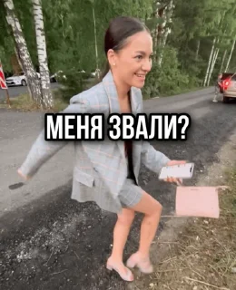 💃