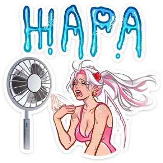 🥵