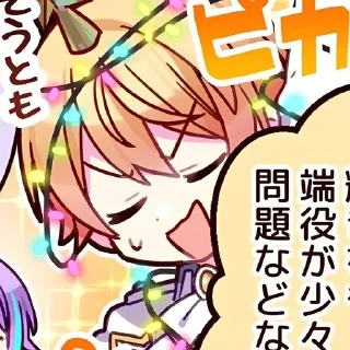 🌟