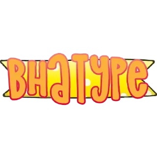 😎