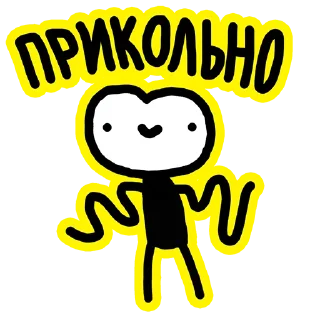😀