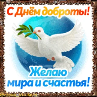 🕊
