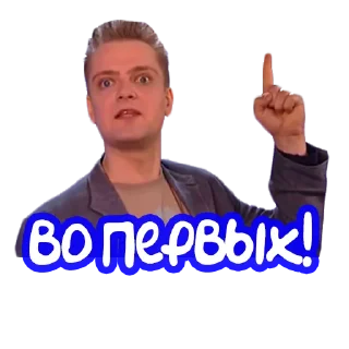 ☝️