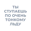 😠