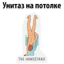 🙈