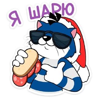 😎