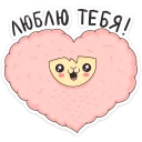 ❤