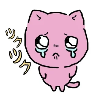 🥺