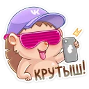😎